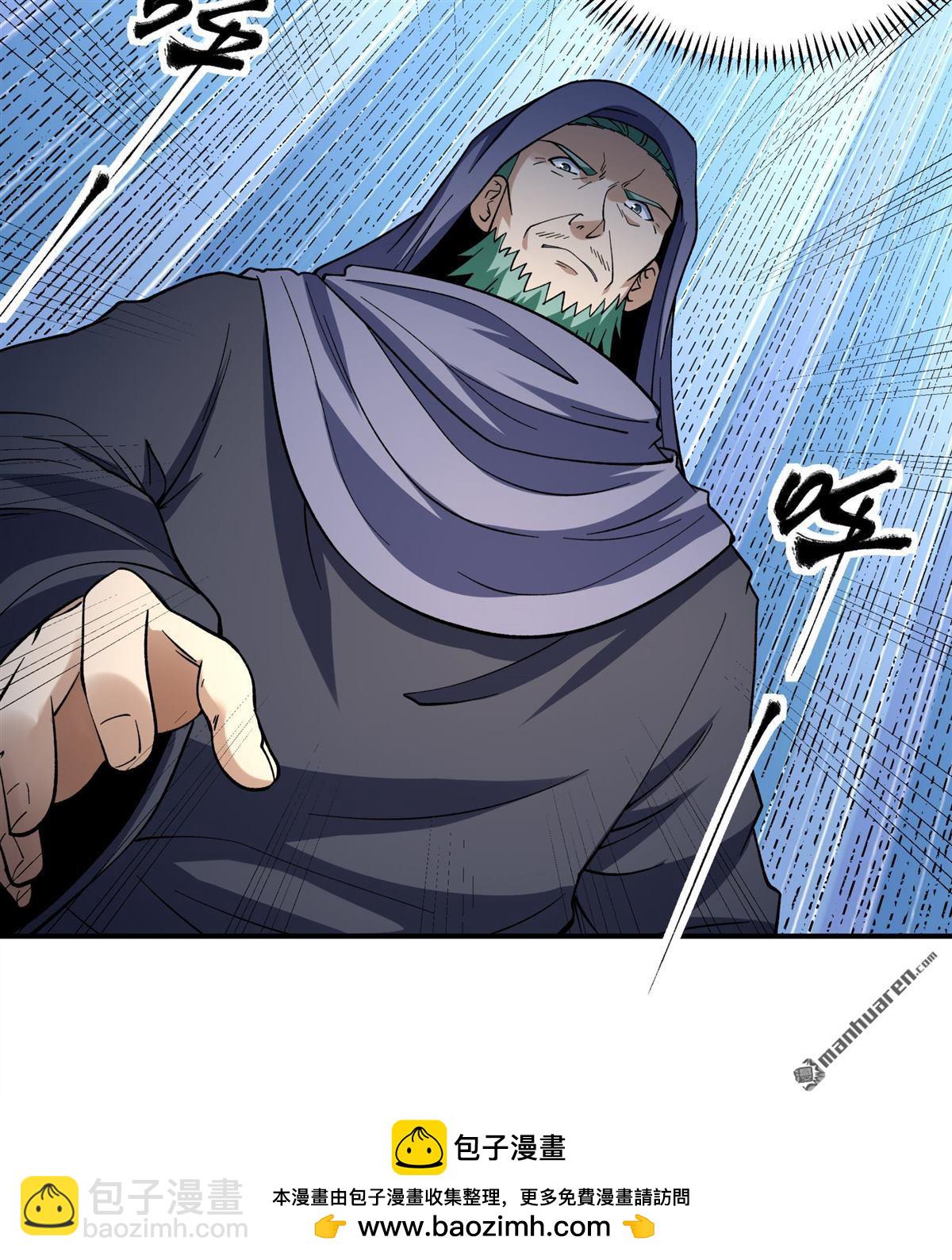 絕世武神 - 第1082回 武皇門徒（3） - 6