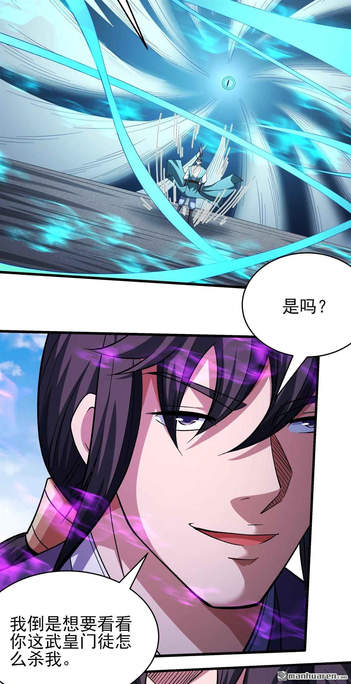 絕世武神 - 第1085回 搗亂（3） - 2