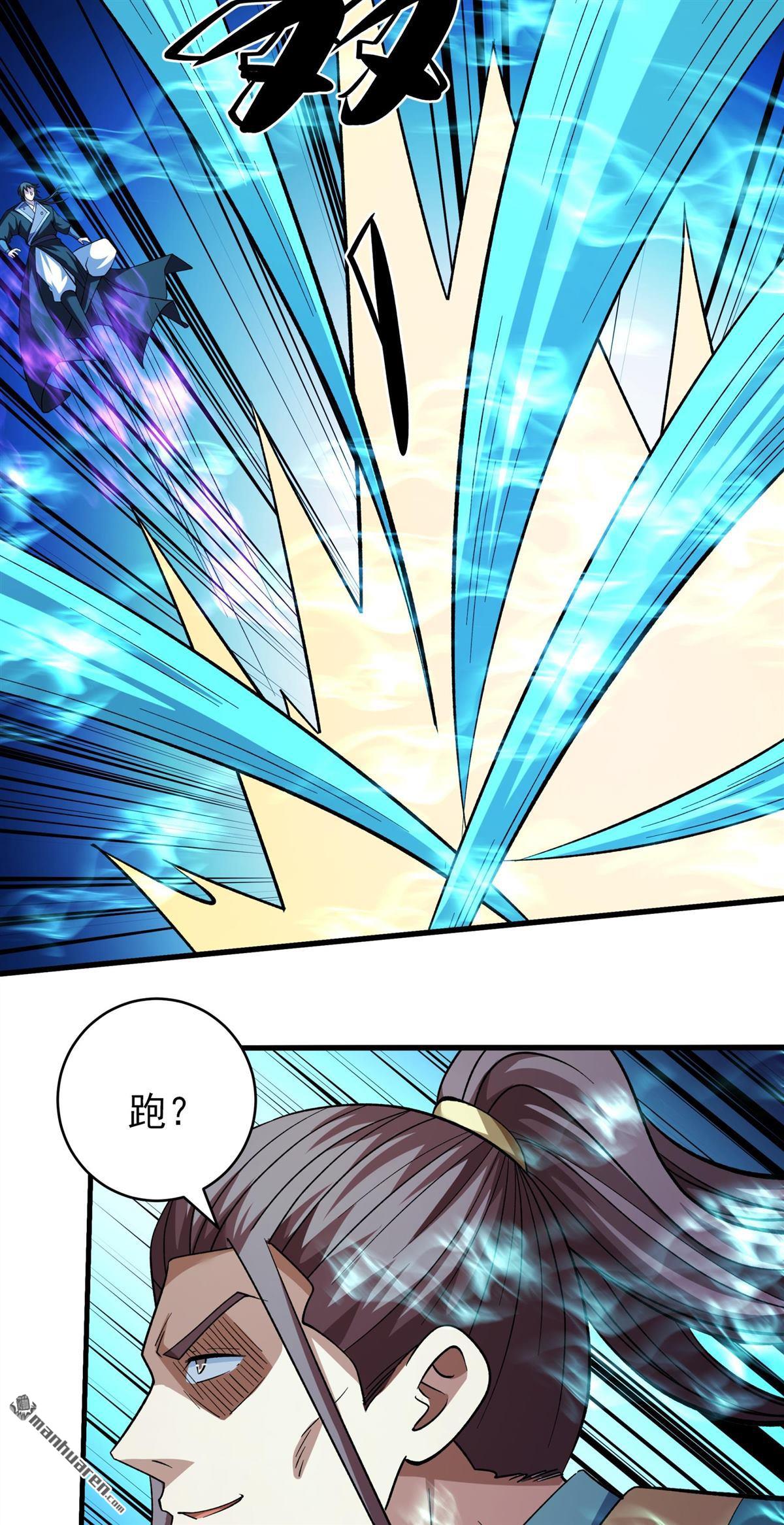 絕世武神 - 第1085回 搗亂（3） - 2