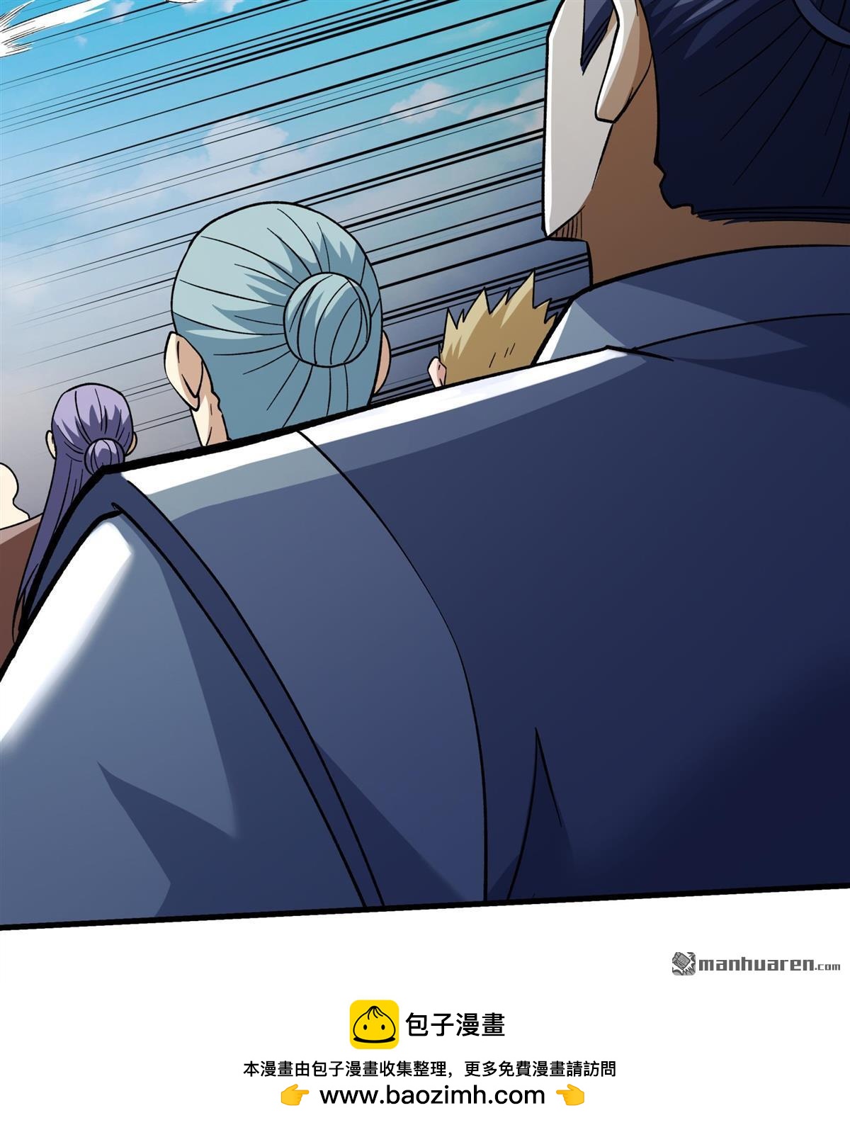 絕世武神 - 第1085回 搗亂（3） - 6