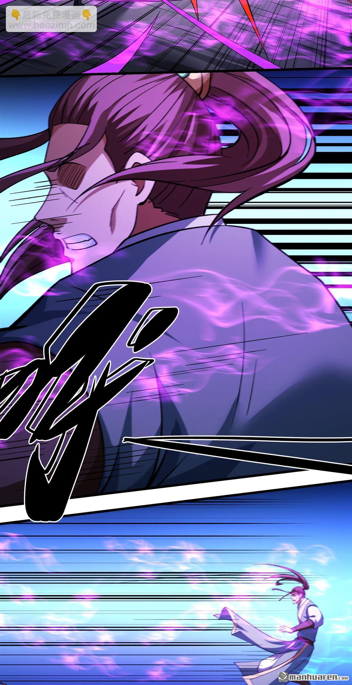 絕世武神 - 第1085回 搗亂（3） - 4