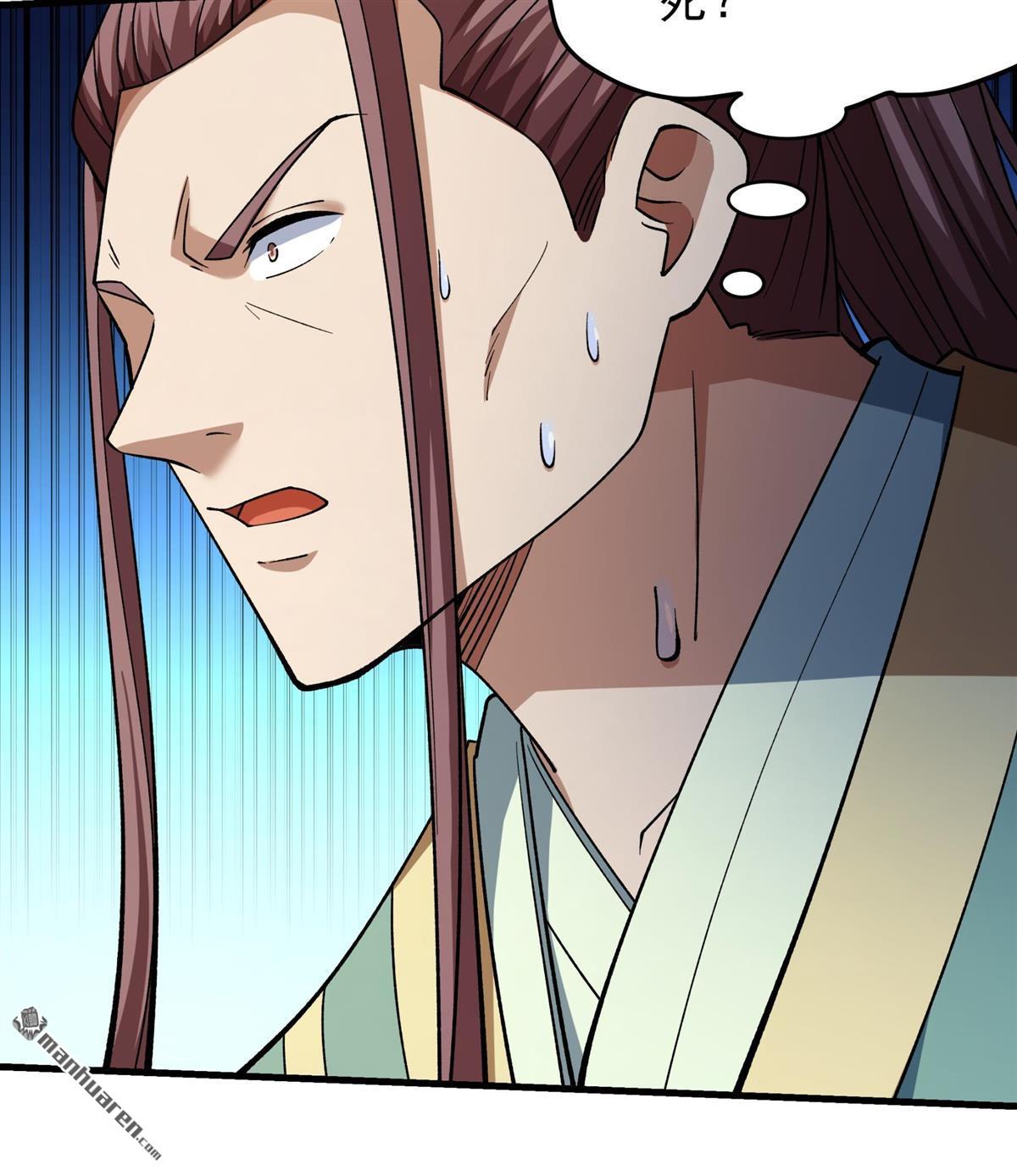 絕世武神 - 第1085回 搗亂（3） - 3