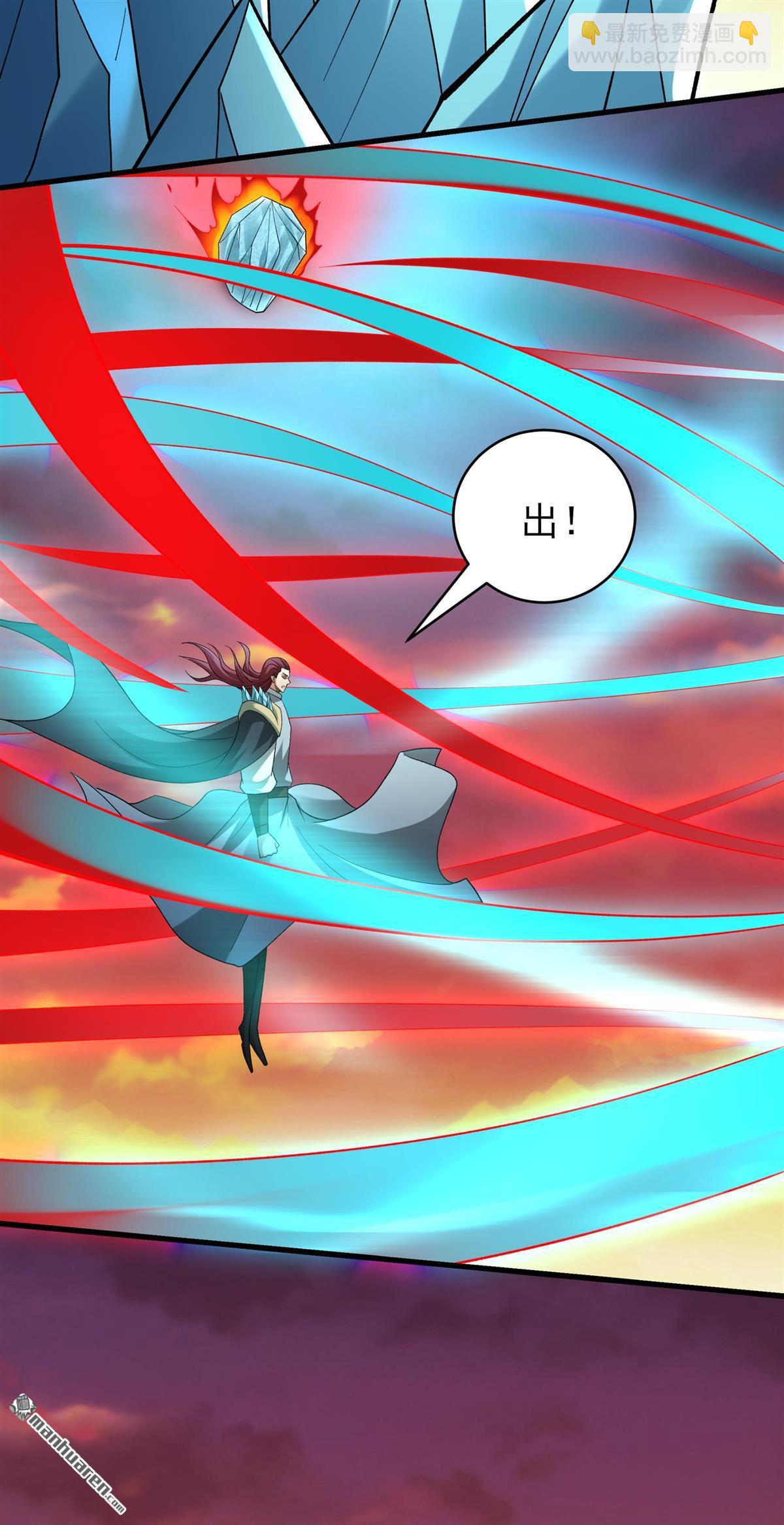 絕世武神 - 第1089回 荒古魔禁（1） - 2