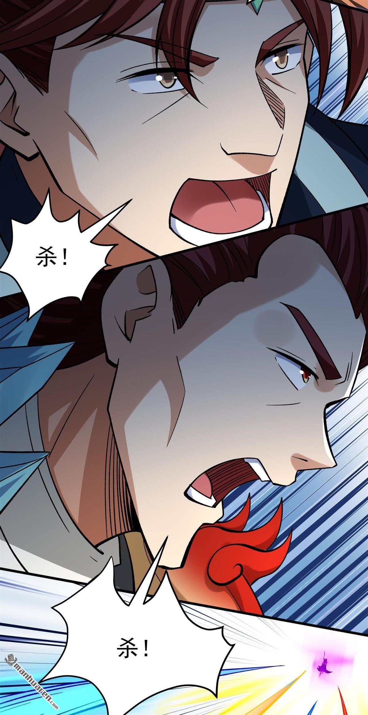 絕世武神 - 第1089回 荒古魔禁（1） - 6