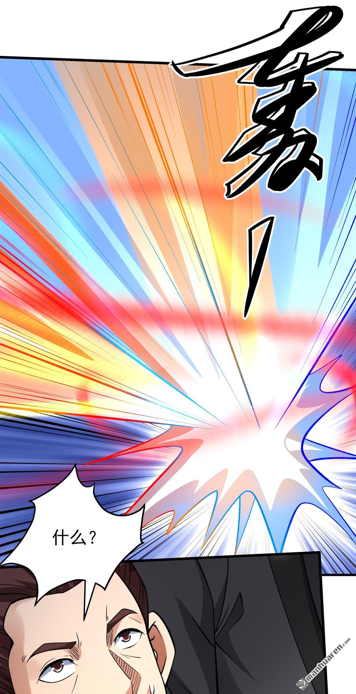 絕世武神 - 第1089回 荒古魔禁（1） - 6