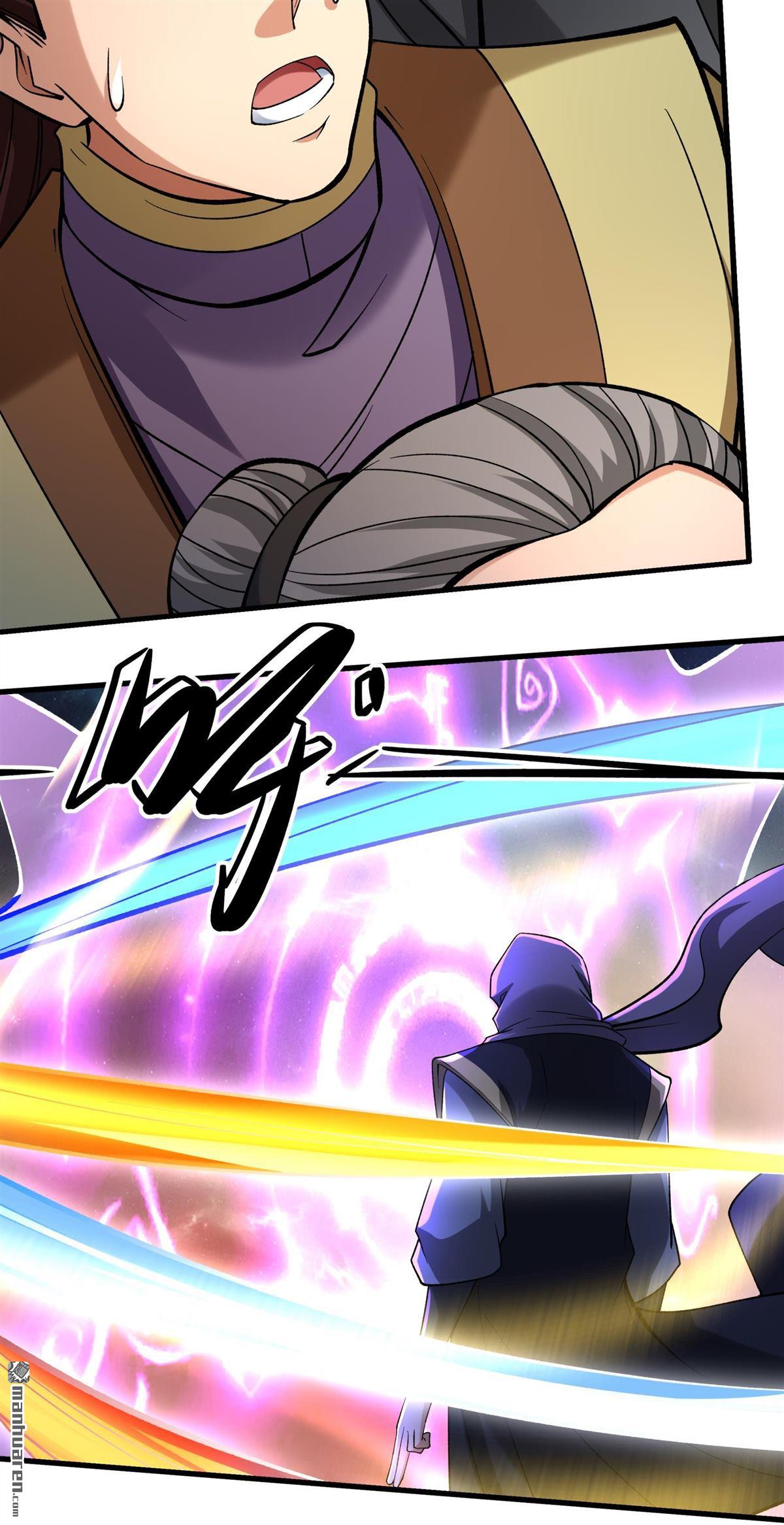 絕世武神 - 第1089回 荒古魔禁（1） - 1