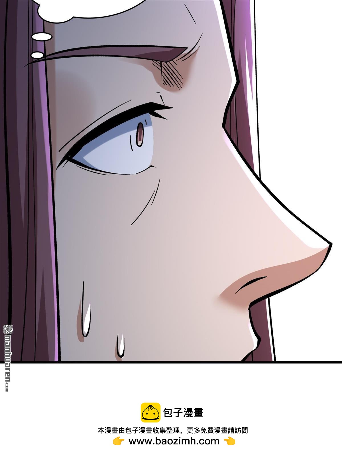 絕世武神 - 第1089回 荒古魔禁（1） - 6