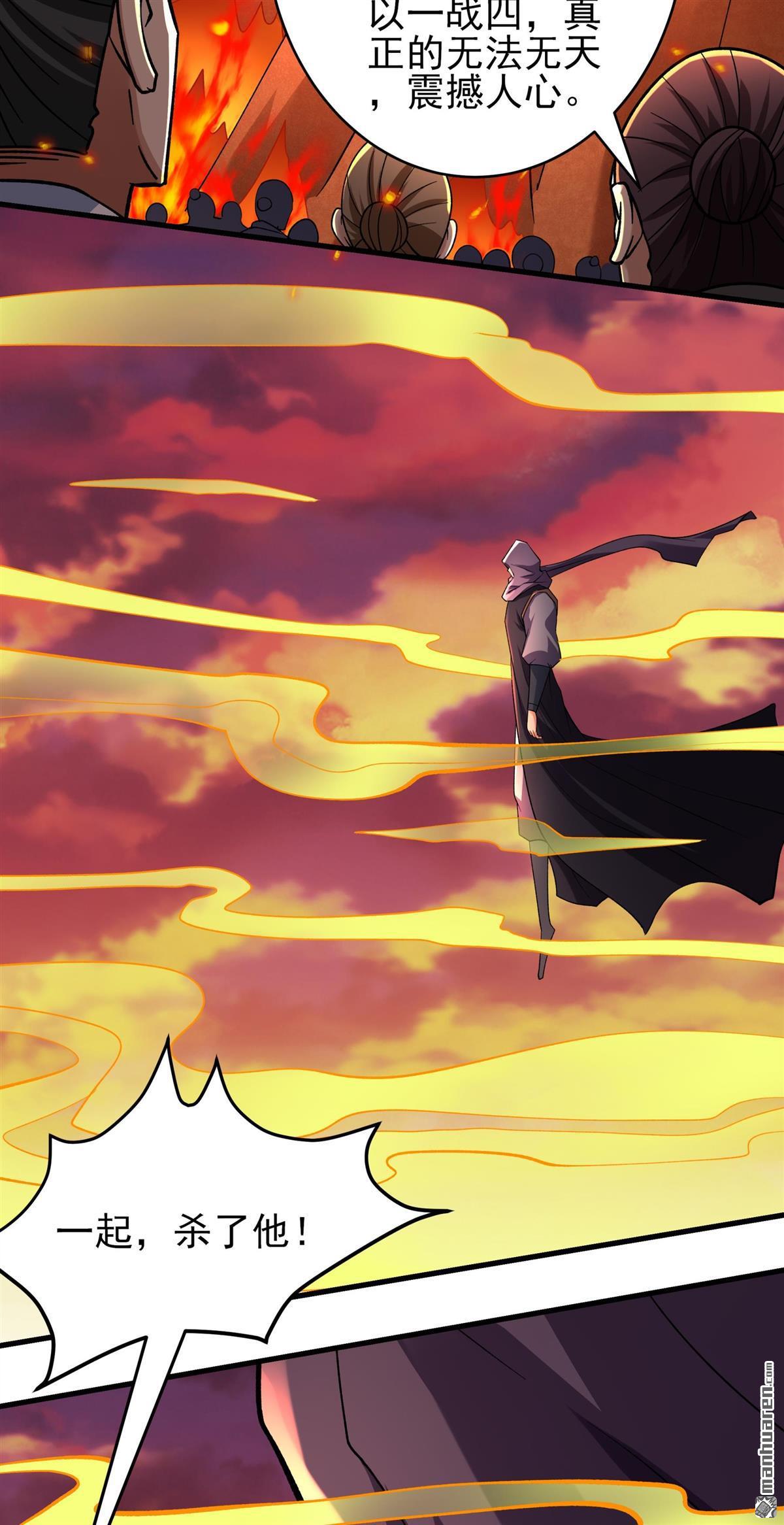 絕世武神 - 第1089回 荒古魔禁（1） - 2