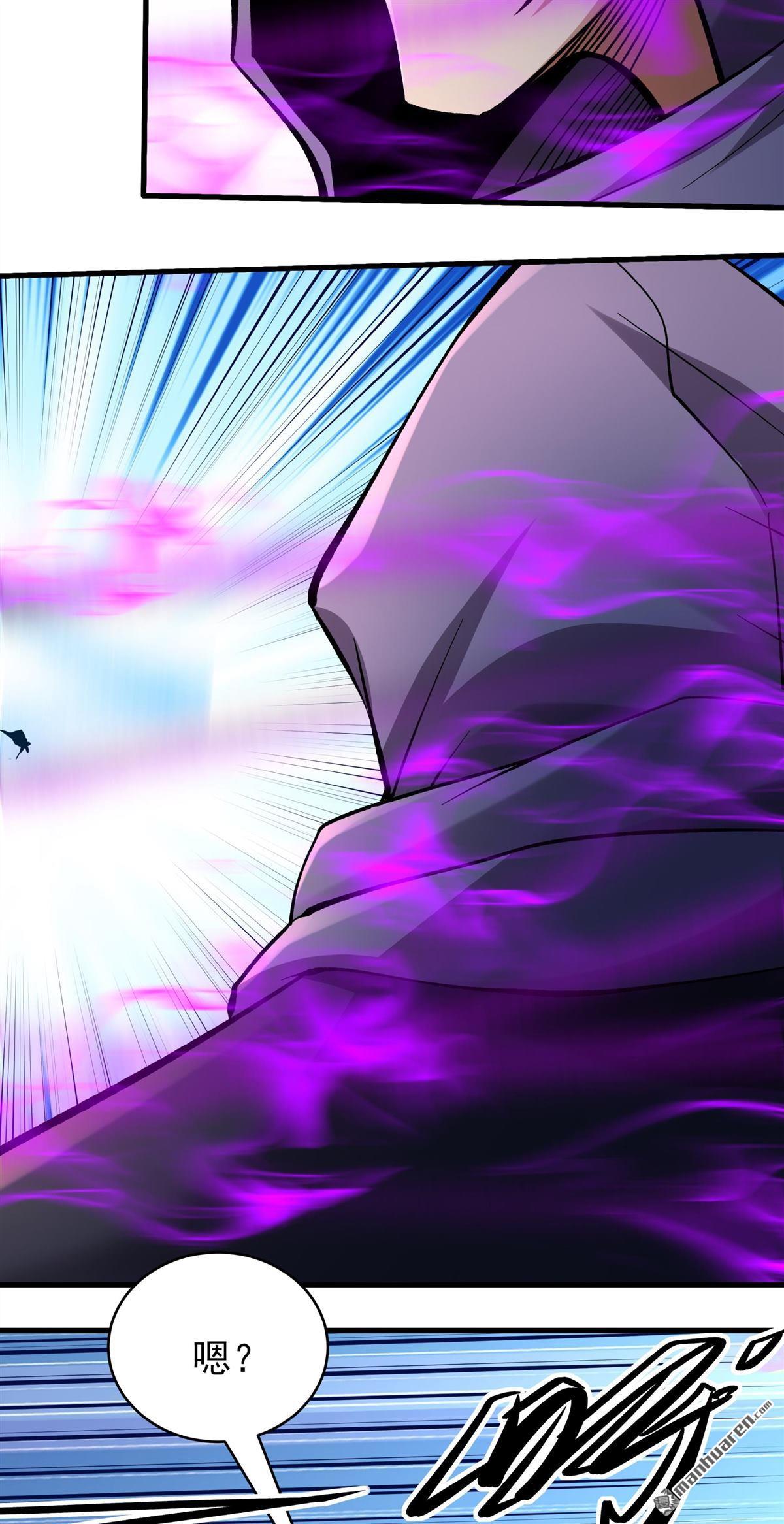 絕世武神 - 第1091回 荒古魔禁（3） - 5