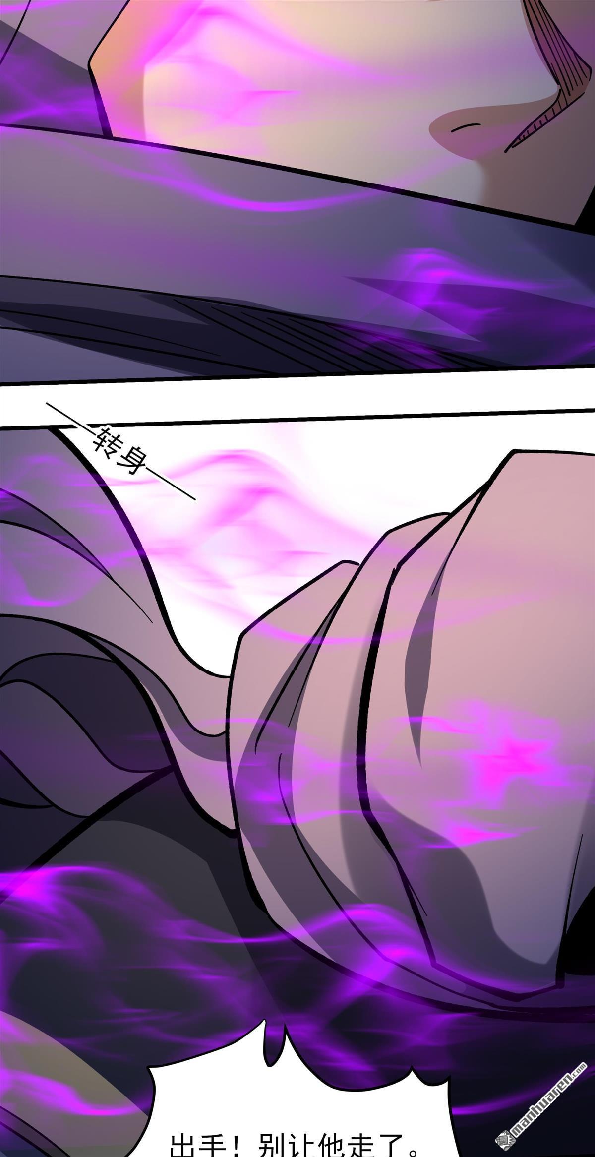 絕世武神 - 第1091回 荒古魔禁（3） - 2