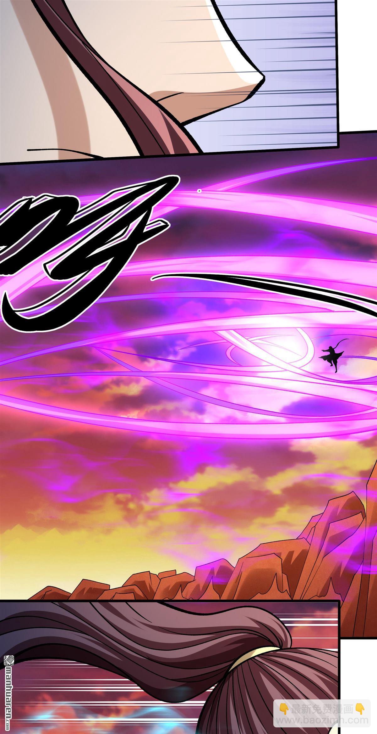 絕世武神 - 第1091回 荒古魔禁（3） - 1