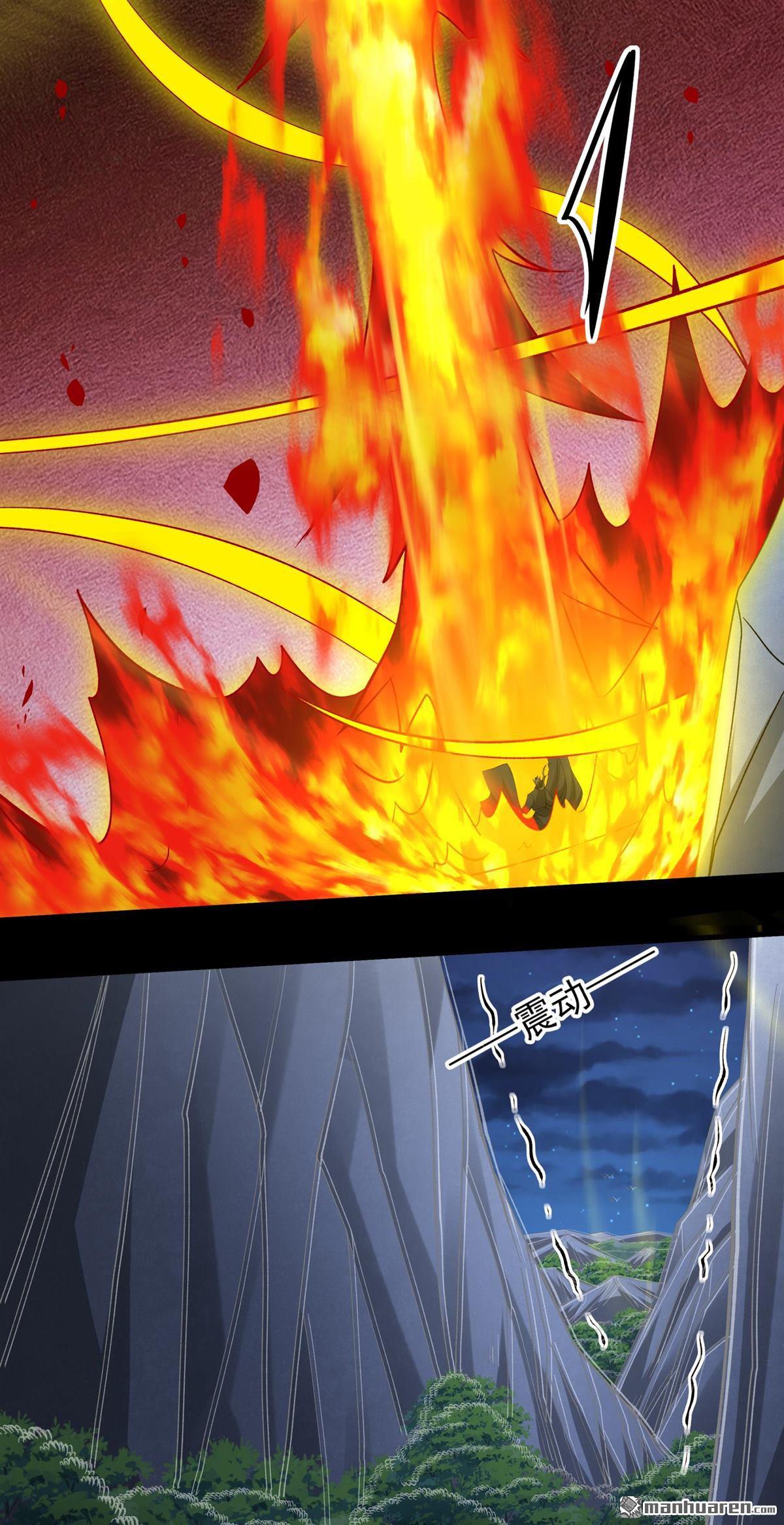 絕世武神 - 第1093回 窮奇突破（2） - 4