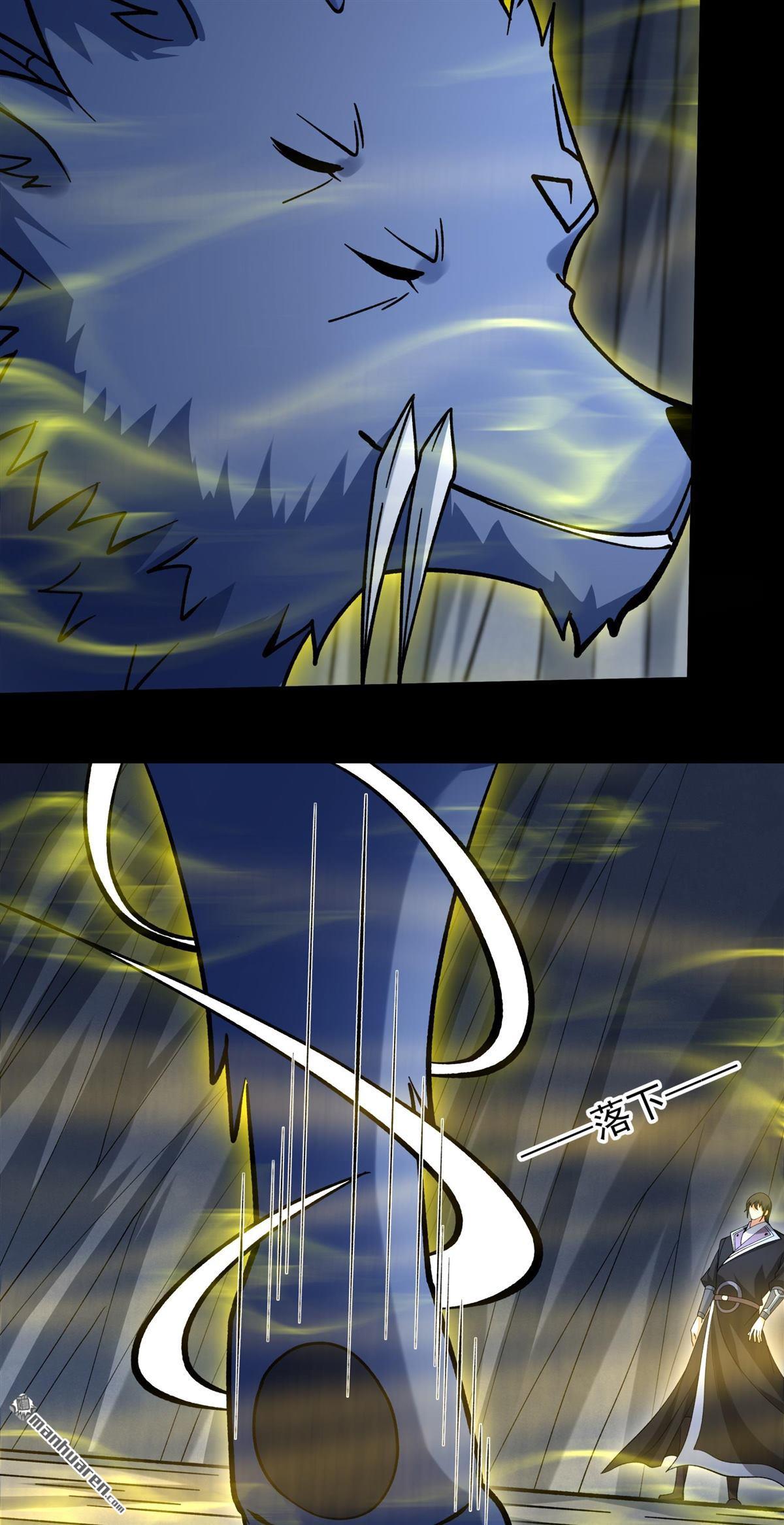 絕世武神 - 第1093回 窮奇突破（2） - 4