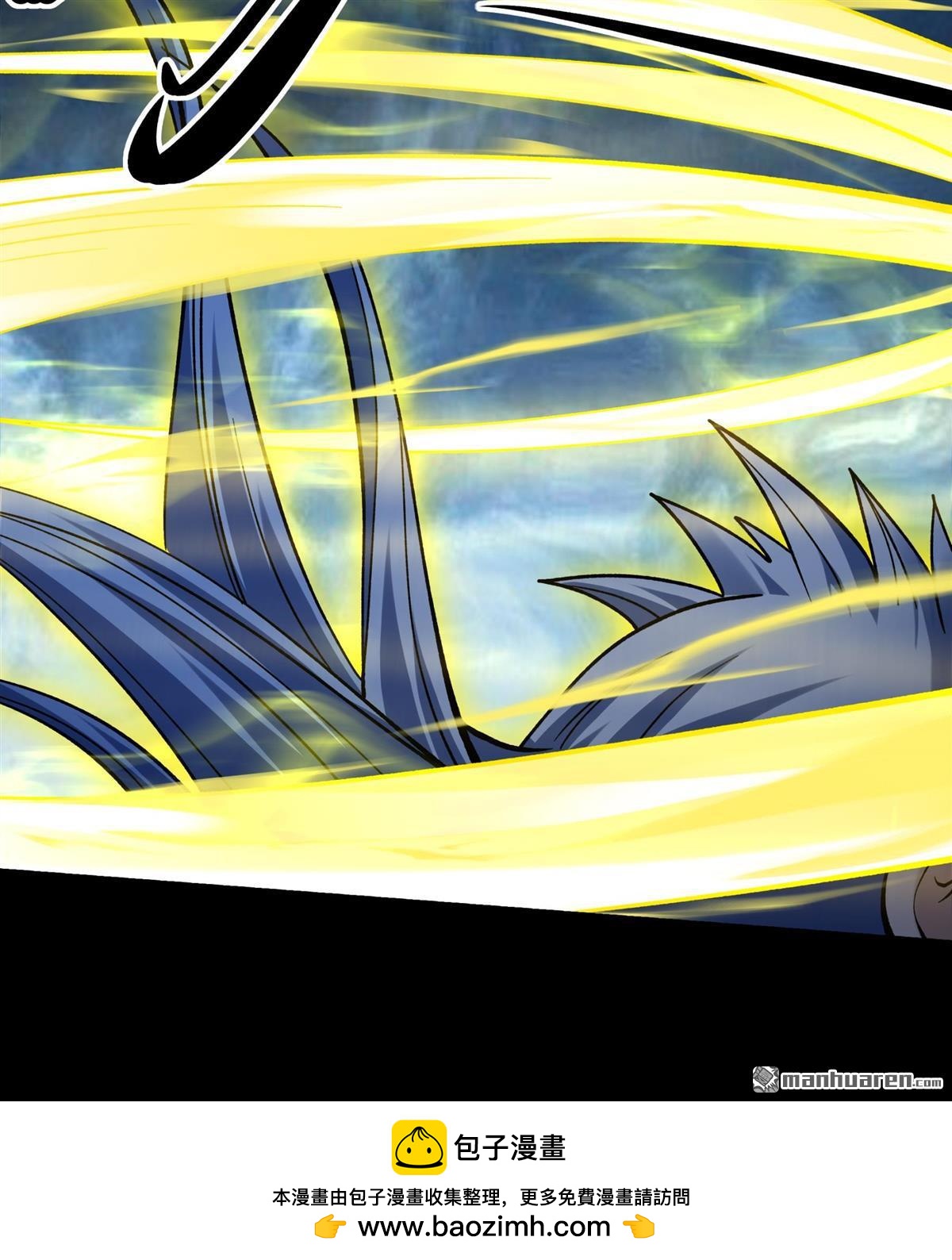 絕世武神 - 第1093回 窮奇突破（2） - 6