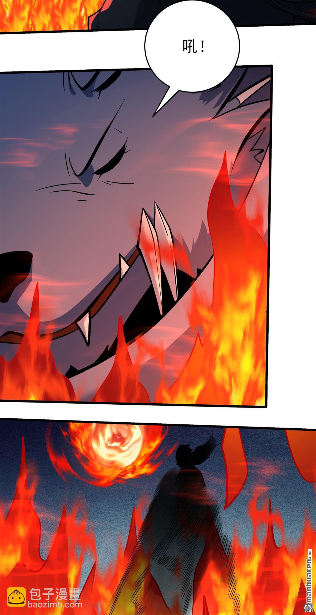 絕世武神 - 第1093回 窮奇突破（2） - 4