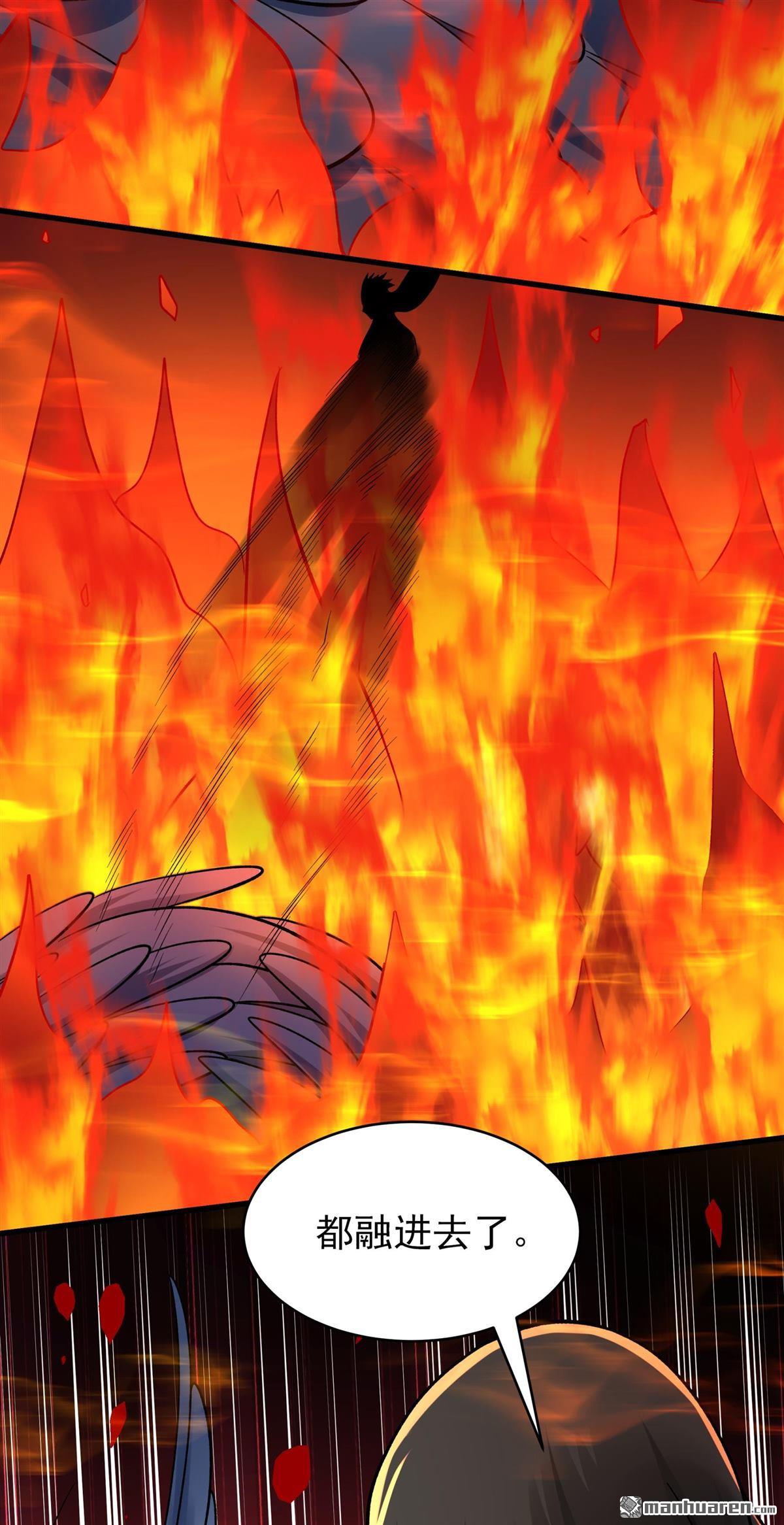 絕世武神 - 第1093回 窮奇突破（2） - 1