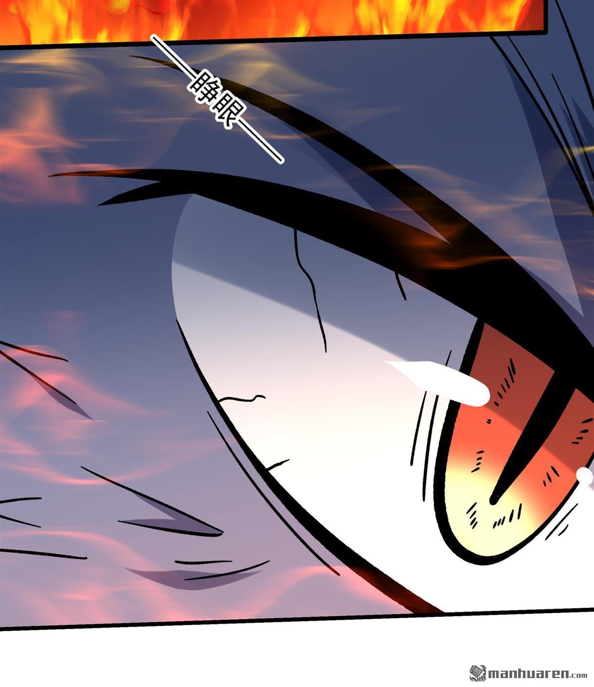 絕世武神 - 第1093回 窮奇突破（2） - 3