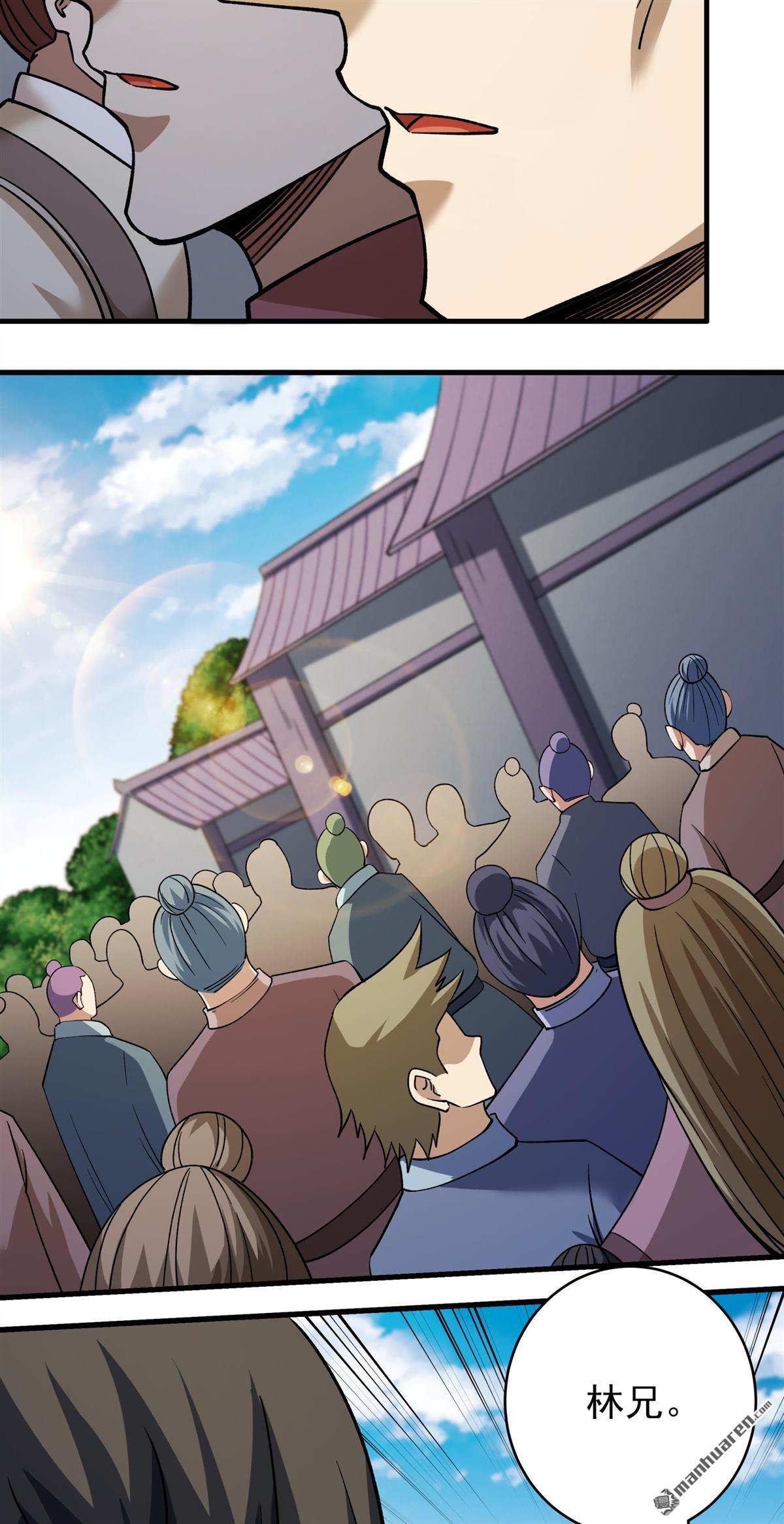 絕世武神 - 第1095回 兇獸窮奇（1） - 6