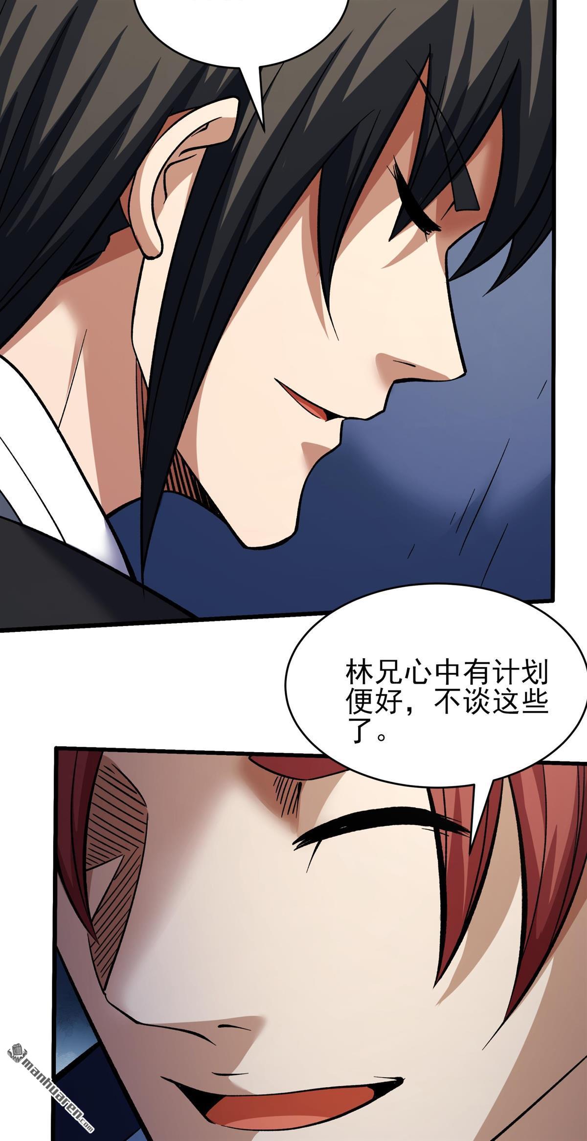 絕世武神 - 第1095回 兇獸窮奇（1） - 4