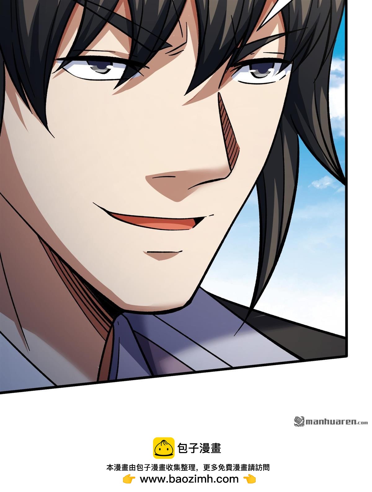 絕世武神 - 第1095回 兇獸窮奇（1） - 6