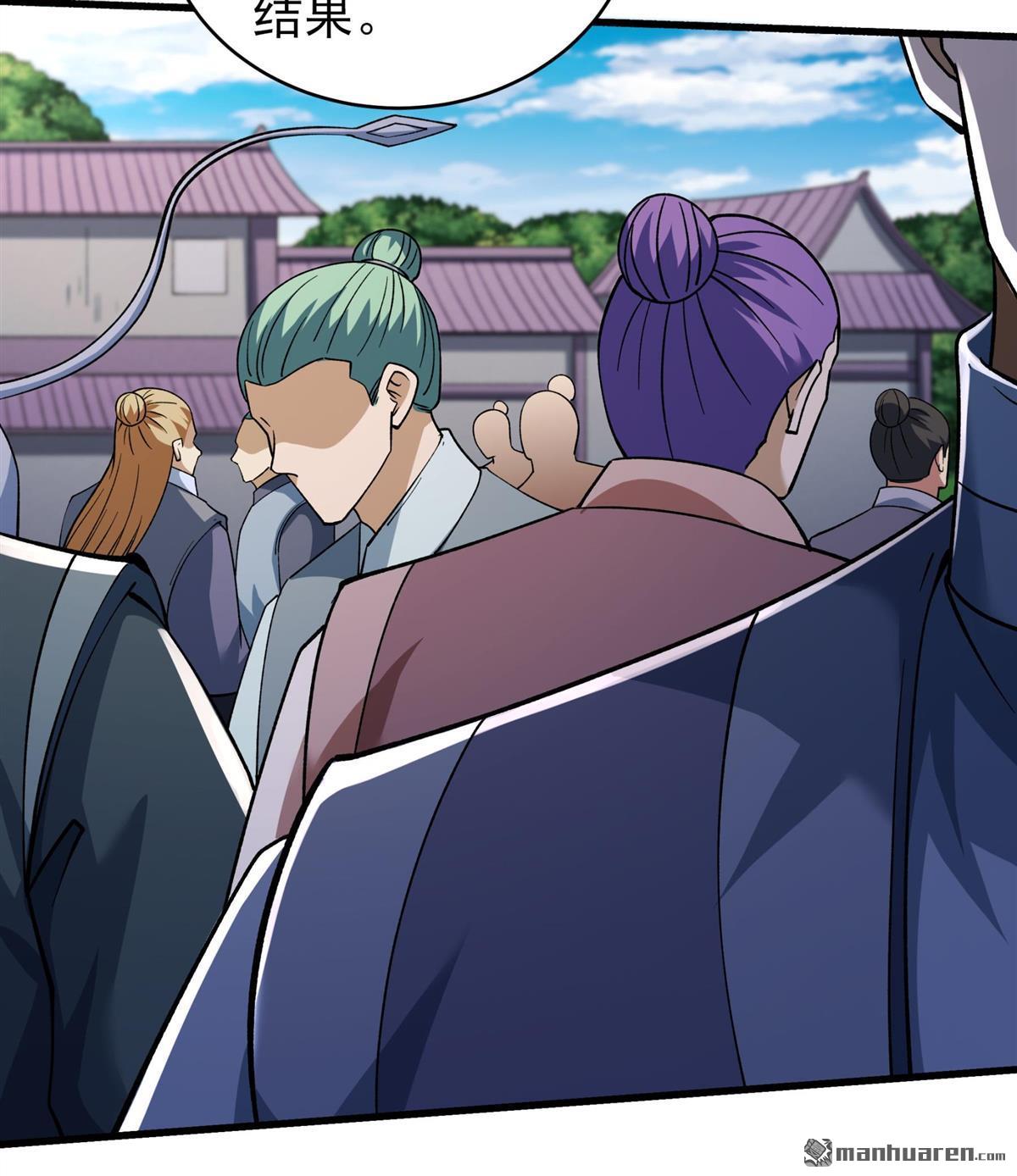 絕世武神 - 第1095回 兇獸窮奇（1） - 3