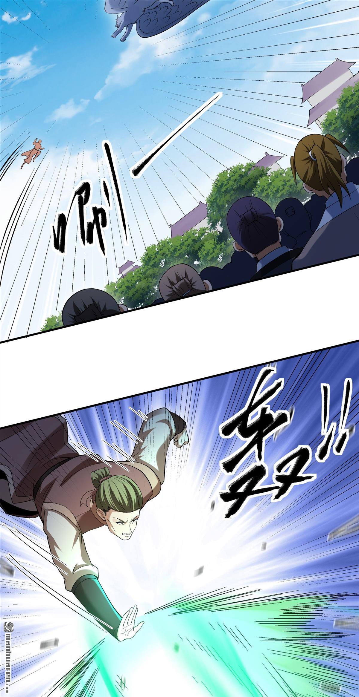 絕世武神 - 第1097回 兇獸窮奇（3） - 5