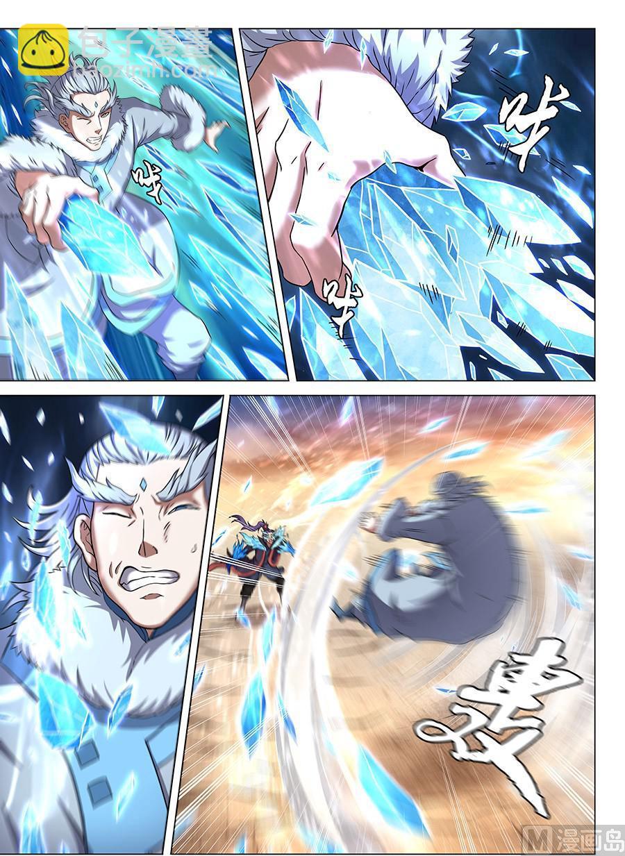 絕世武神 - 第44話 生死抉擇 1 - 2