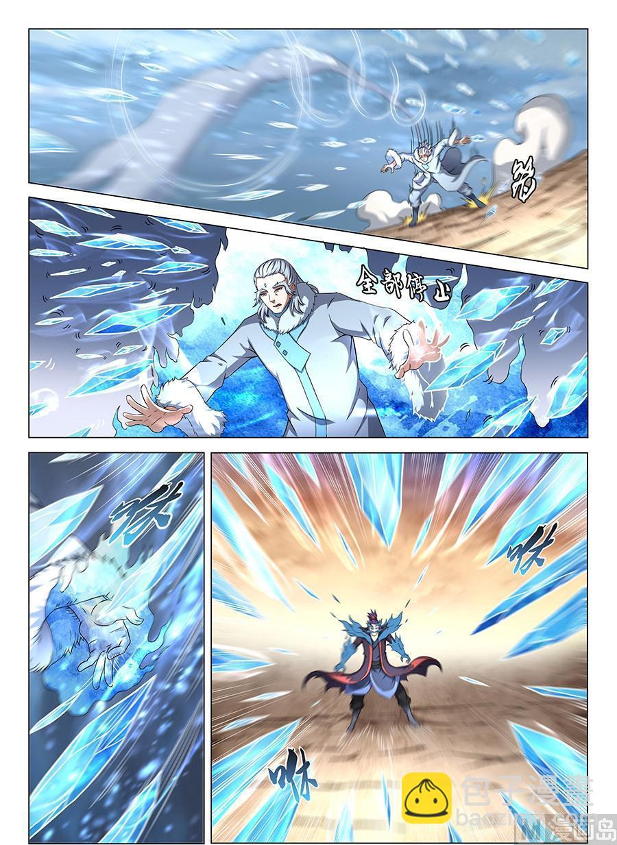 絕世武神 - 第44話 生死抉擇 1 - 1