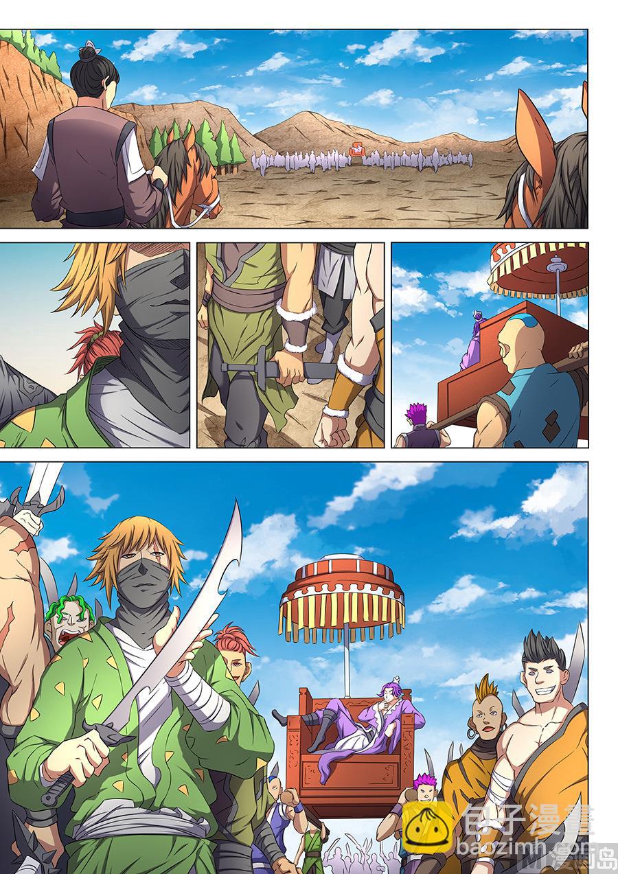 絕世武神 - 第55話 風波 1 - 2