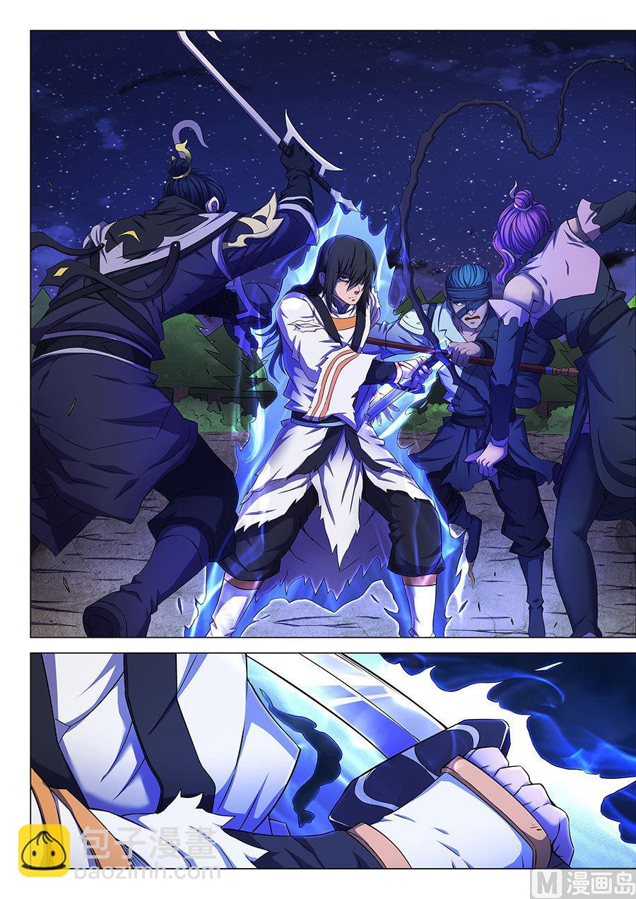 絕世武神 - 第60話 激鬥 2 - 1