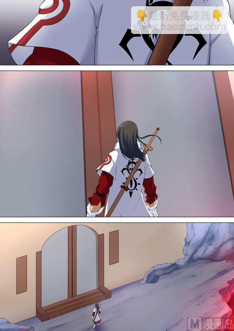 絕世武神 - 第9話 天塹崖 - 1