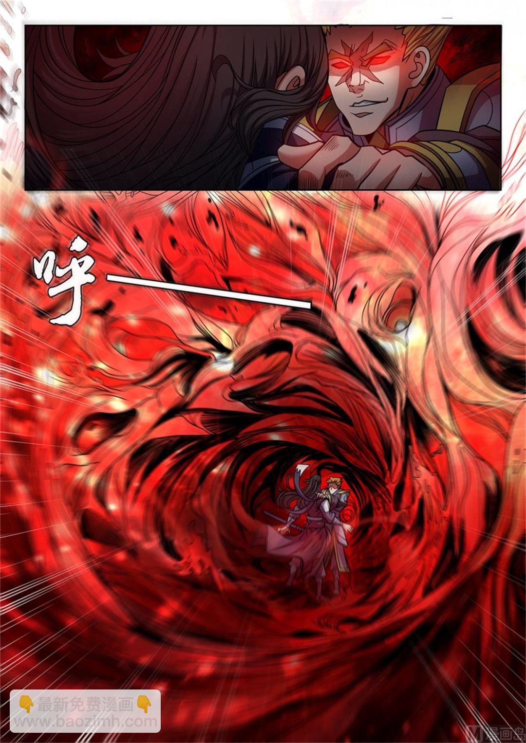 絕世武神 - 第93話 山雨欲來風滿樓 3 - 2