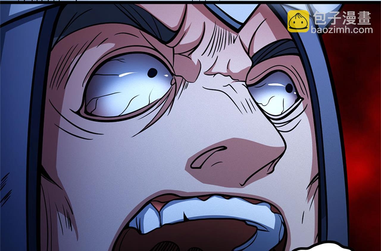 絕世武神 - 第97話 烈火焚城 1(1/2) - 5