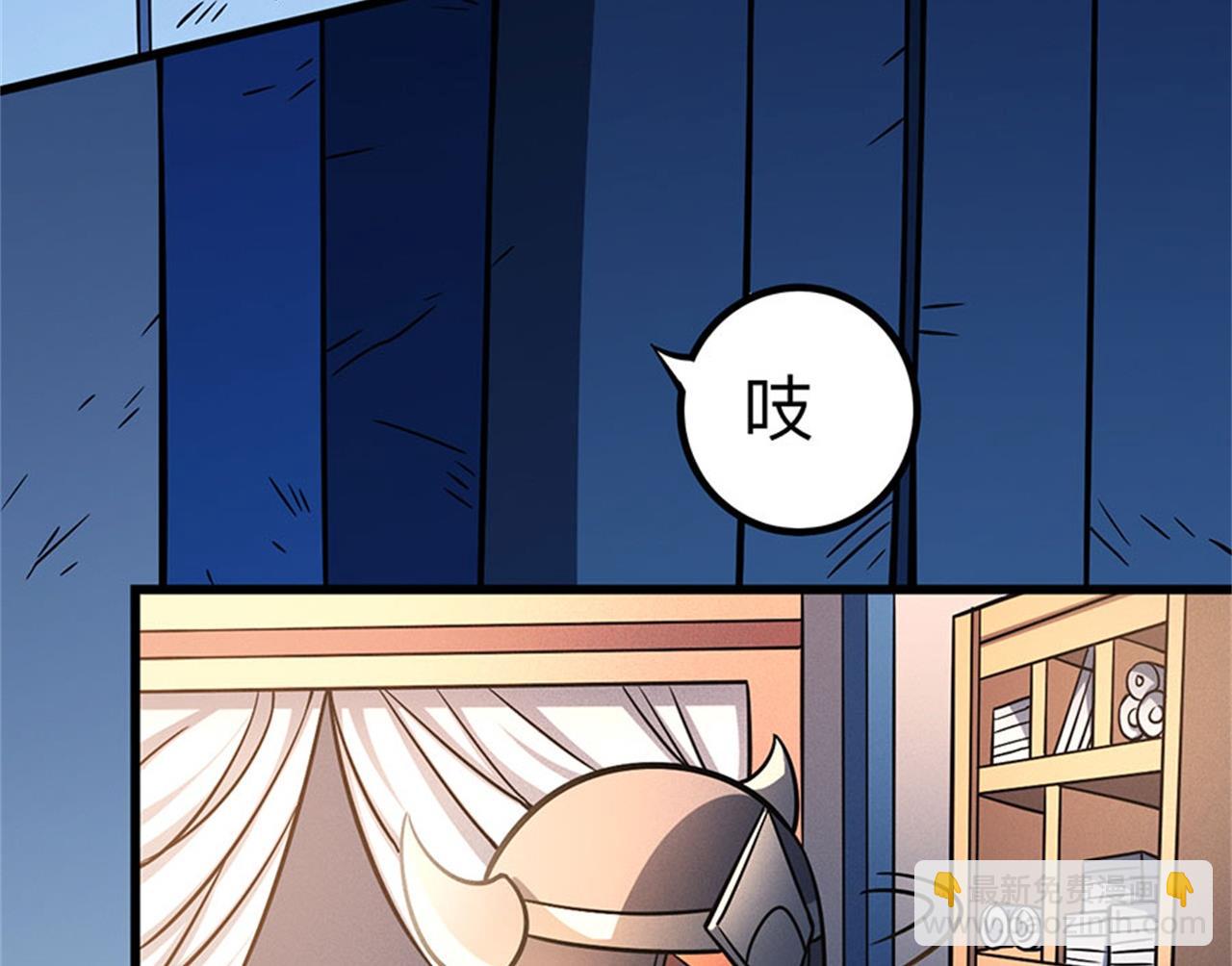 絕世武神 - 第97話 烈火焚城 1(1/2) - 6