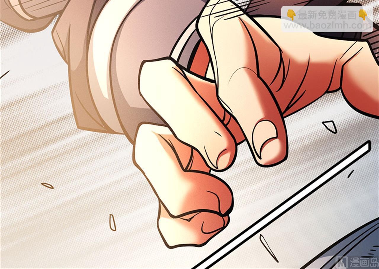 絕世武神 - 第97話 烈火焚城 1(1/2) - 2