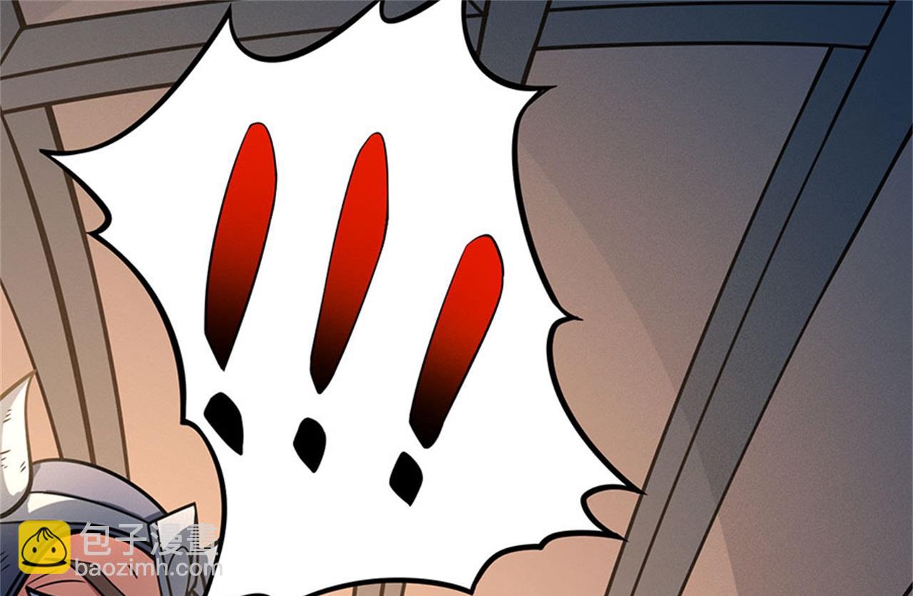 絕世武神 - 第97話 烈火焚城 1(1/2) - 1