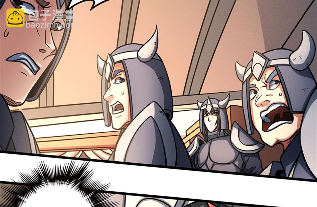 絕世武神 - 第97話 烈火焚城 1(1/2) - 2