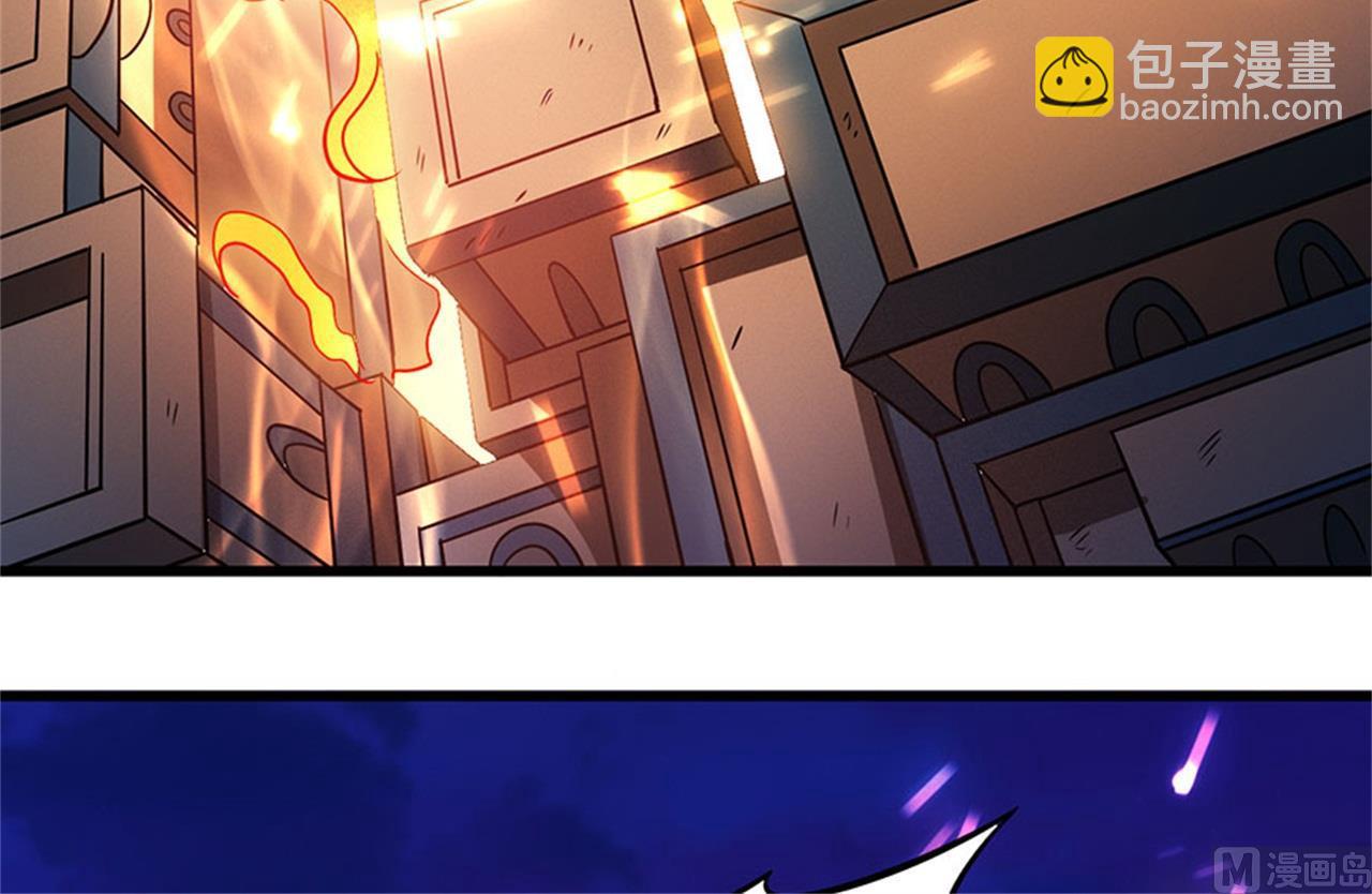 絕世武神 - 第97話 烈火焚城 1(1/2) - 4