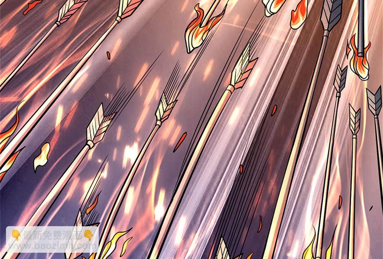 絕世武神 - 第97話 烈火焚城 1(1/2) - 2