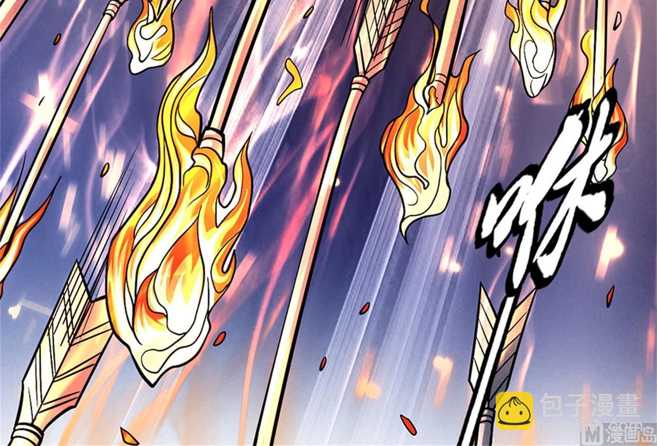 絕世武神 - 第97話 烈火焚城 1(2/2) - 5