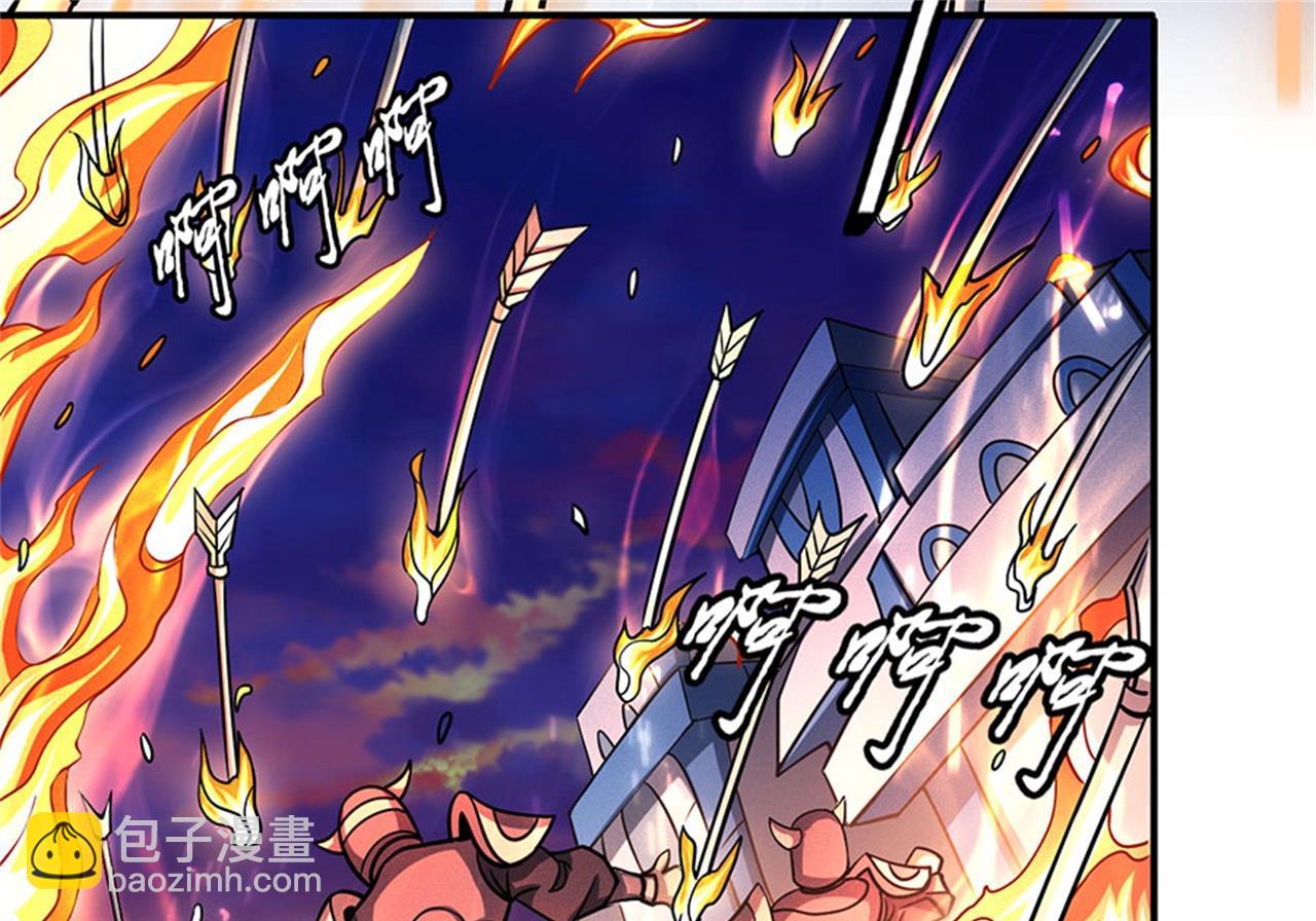 絕世武神 - 第97話 烈火焚城 1(2/2) - 6