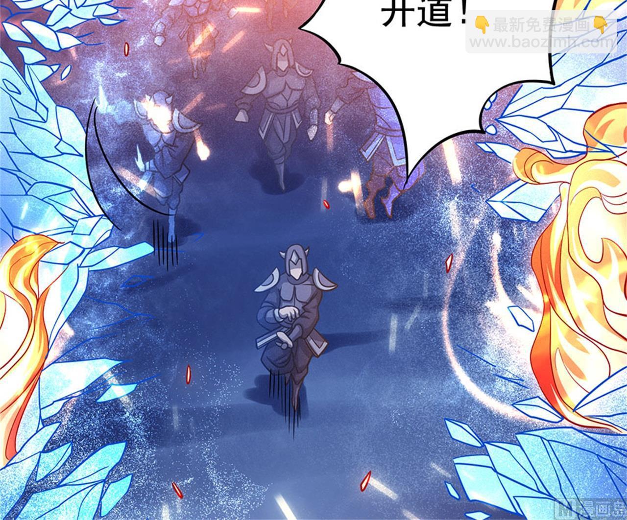 絕世武神 - 第97話 烈火焚城 1(2/2) - 5