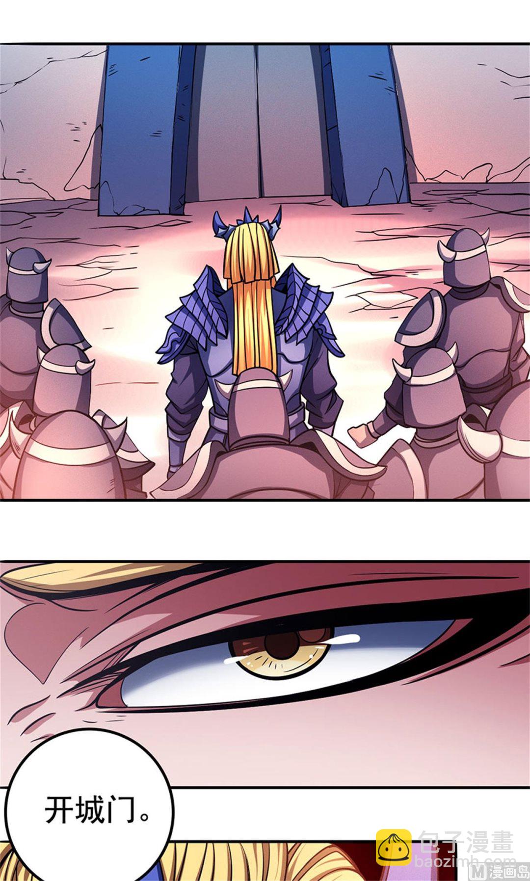 絕世武神 - 第97話 烈火焚城 1(2/2) - 3