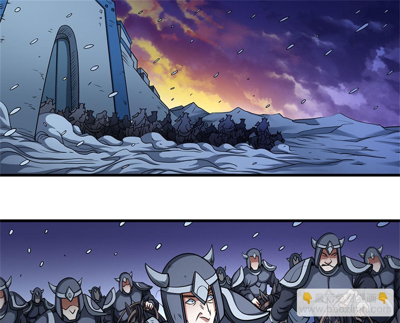 絕世武神 - 第97話 烈火焚城 1(2/2) - 1