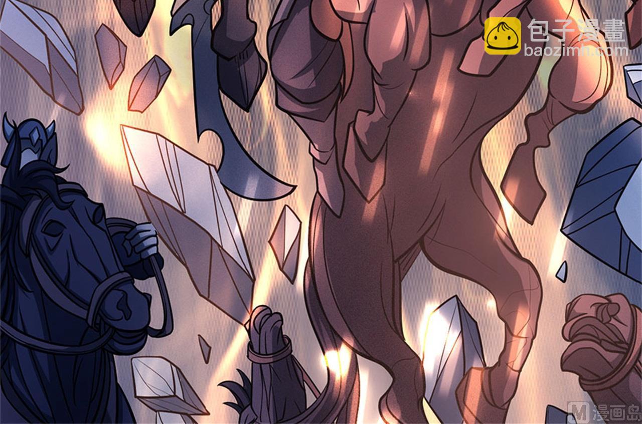 絕世武神 - 第97話 烈火焚城 1(2/2) - 3