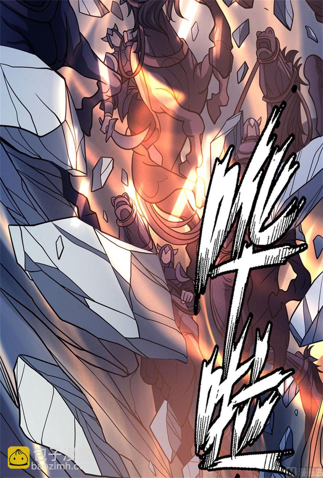 絕世武神 - 第97話 烈火焚城 1(2/2) - 4