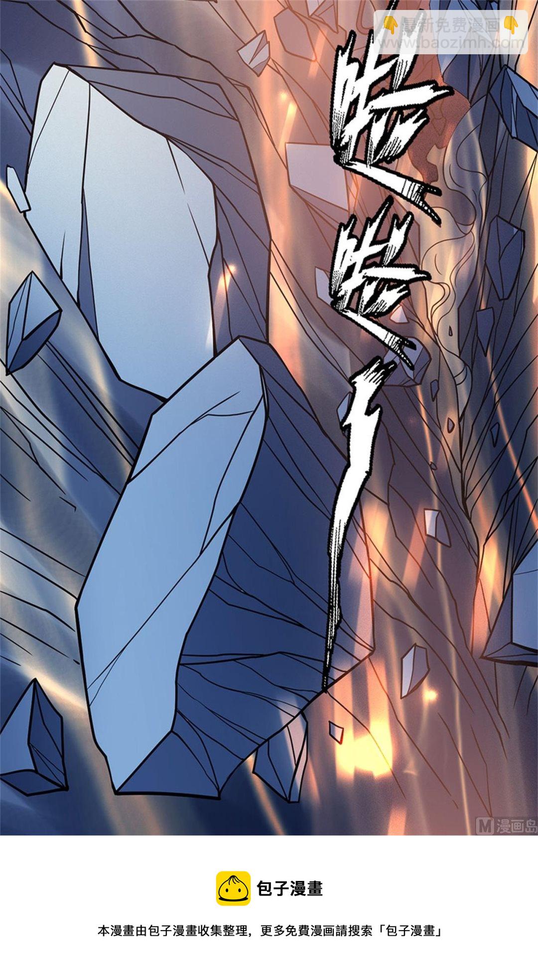 絕世武神 - 第97話 烈火焚城 1(2/2) - 5