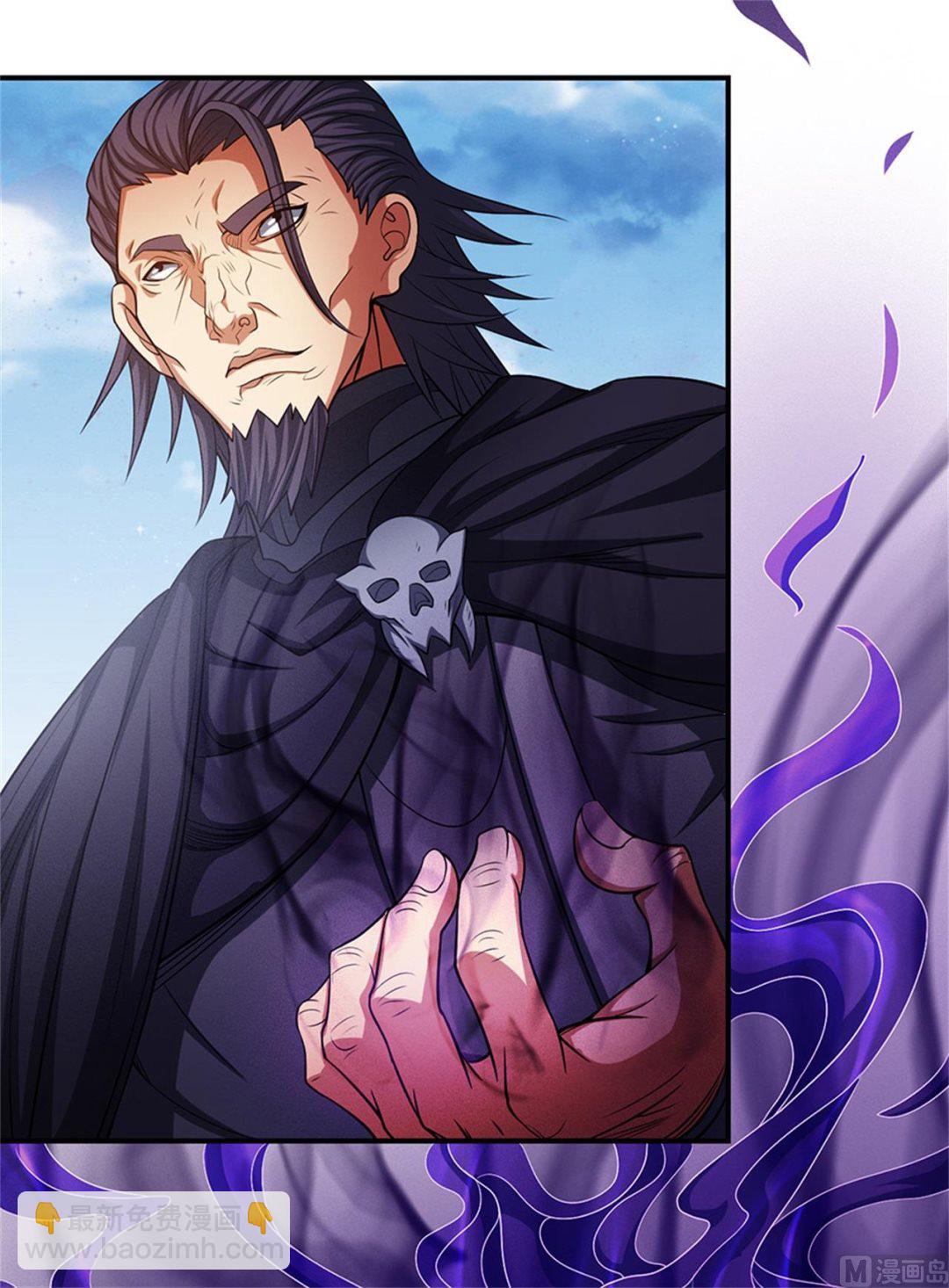 絕世武神 - 第97話 烈火焚城 3(2/2) - 3