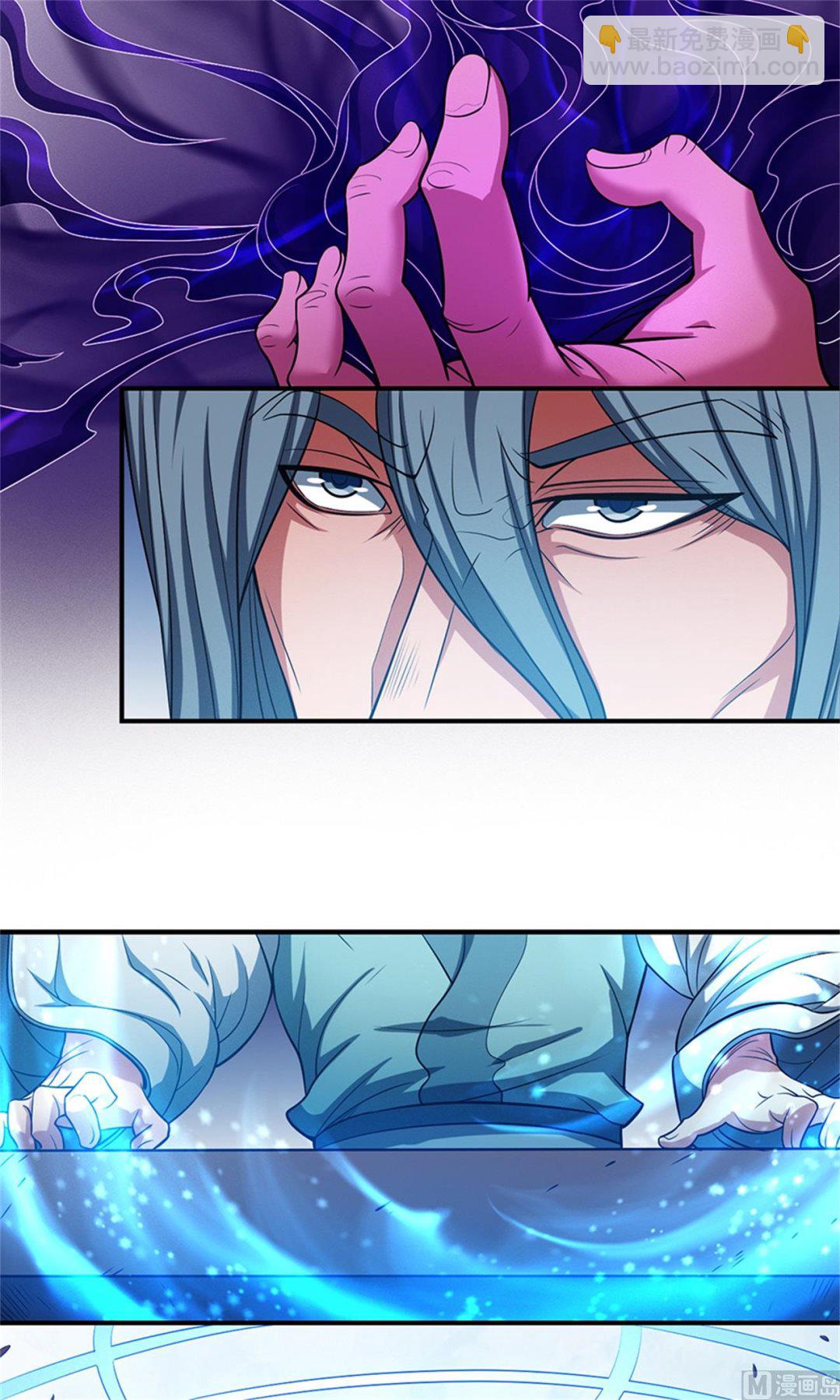 絕世武神 - 第97話 烈火焚城 3(2/2) - 4