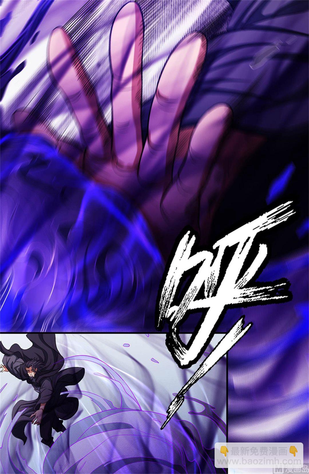 絕世武神 - 第97話 烈火焚城 3(2/2) - 2